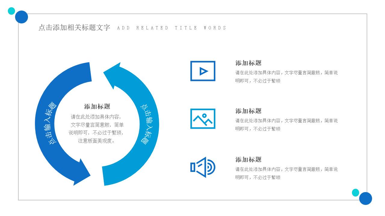大学生职业规划 (19).pptx